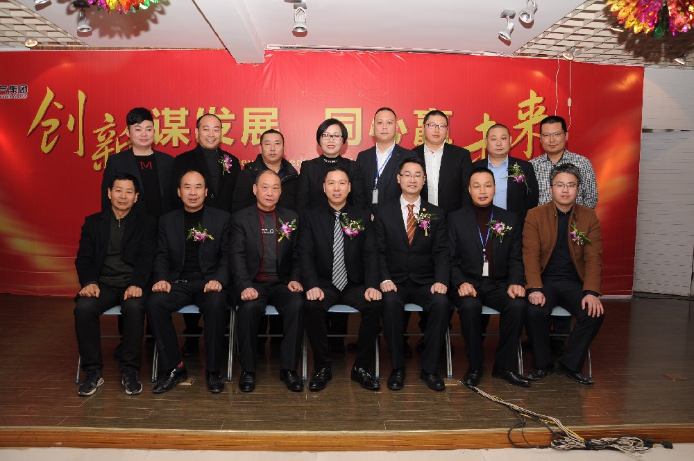 热烈庆祝vip5519cc威尼斯2019迎新年会顺利召开